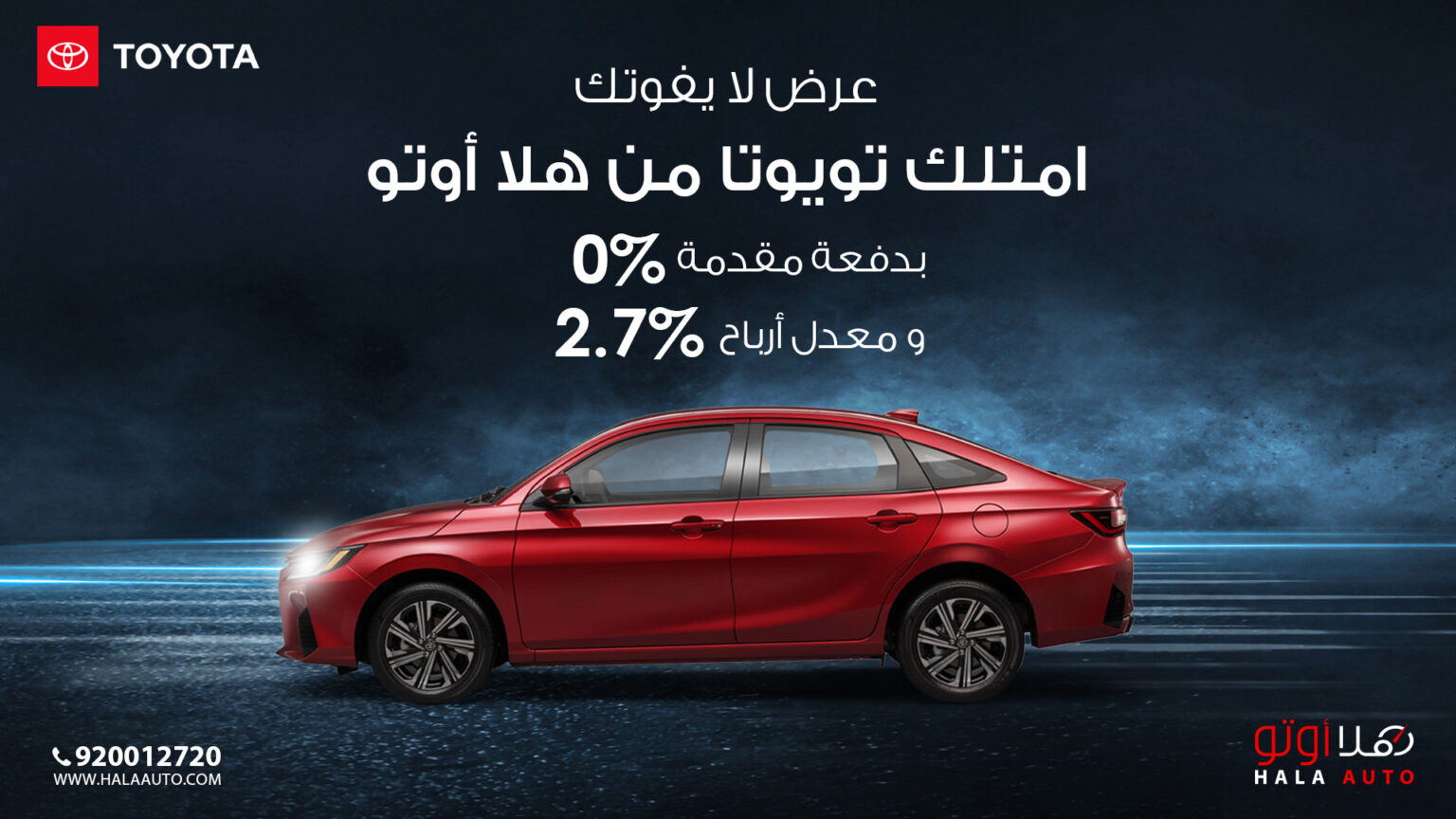 صيانة-مجانية-HD